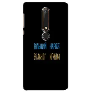 Чохли (Доброго вечора, ми за України) для Нокіа 6 2018 (AlphaPrint) (Вільний Народ)
