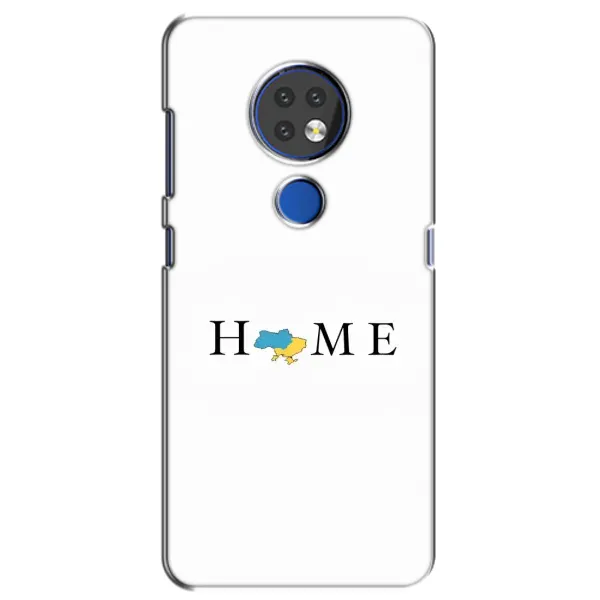Чехол с принтом «Home» для Nokia 7.2