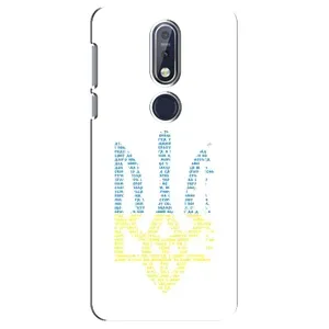 Чехлы для Nokia 7 2018, 7.1  Укр. Символика (AlphaPrint) (Герб из букв)