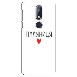 Чехлы Доброго вечора, ми за України для Нокиа 7 2018, 7.1 (AlphaPrint) (Паляниця)