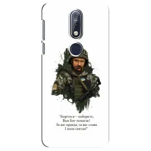 Чехлы для Nokia 7 2018, 7.1 с принтом Тараса Шевченко (AlphaPrint) (Шевченко воин)