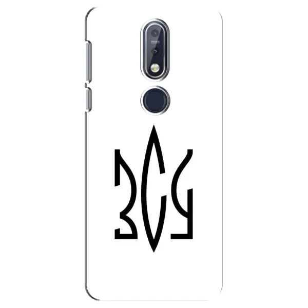 Чехол с принтом «ЗСУ герб» для Nokia 7.1 (2018)