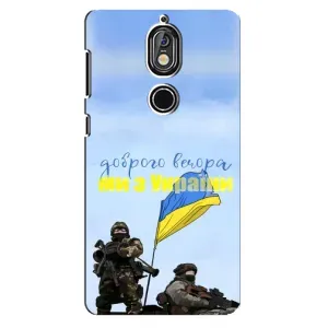 Чехлы Доброго вечора, ми за України для Нокиа 7 (AlphaPrint) (Мы с Украины)