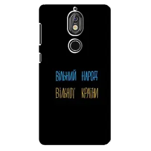 Чехлы Доброго вечора, ми за України для Нокиа 7 (AlphaPrint) (Вільний Народ)
