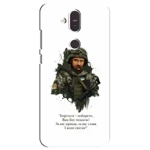 Чехлы для Nokia 8.1 , Nokia 8 2018 с принтом Тараса Шевченко (AlphaPrint) (Шевченко воин)