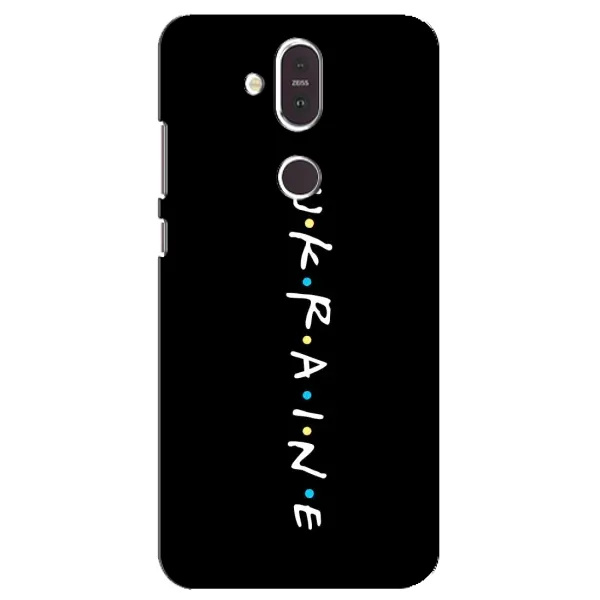 Чехол с принтом «UKRAINE» для Nokia 8.1 (2018)