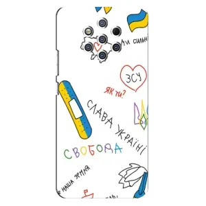 Чохли (Доброго вечора, ми за України) для Нокіа 9 (AlphaPrint) (Стикер)