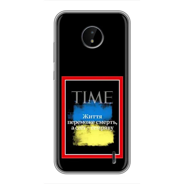 Чехол с принтом «Переможе добро» для Nokia C10