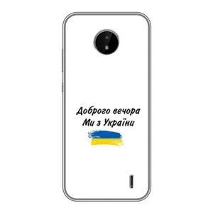Чехлы Доброго вечора, ми за України для (AlphaPrint) (С Украины)
