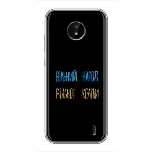 Чехлы Доброго вечора, ми за України для (AlphaPrint) (Вільний Народ)