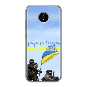 Чехлы Доброго вечора, ми за України для Нокиа С20 (AlphaPrint) (Мы с Украины)