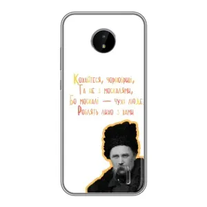 Чехлы для Nokia C20 с принтом Тараса Шевченко (AlphaPrint) (Т.Шевченко)