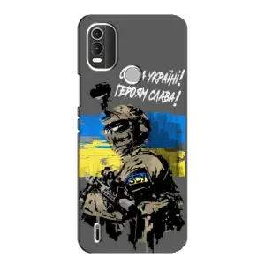 Чехлы с картинкой ЗСУ для Nokia C21 Plus (AlphaPrint) (Героям Слава)