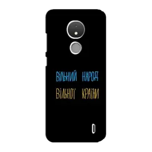 Чохли (Доброго вечора, ми за України) для Нокія С21 (AlphaPrint) (Вільний Народ)