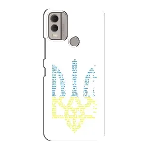 Чохли для Nokia C22 Укр. Символіка (AlphaPrint) (Герб з букв)