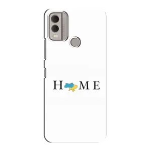 Чохол для Патріота України Nokia C22 - (AlphaPrint) (Home)