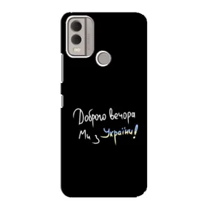 Чохли (Доброго вечора, ми за України) для Нокіа C22 (AlphaPrint)