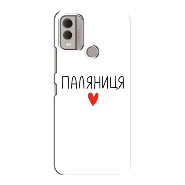 Чехол с принтом «Паляниця» для Nokia C22