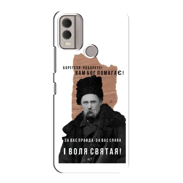 Чехол с принтом «Тарас Шевченко» для Nokia C22 Чехол с принтом «Тарас Шевченко» для Nokia C22