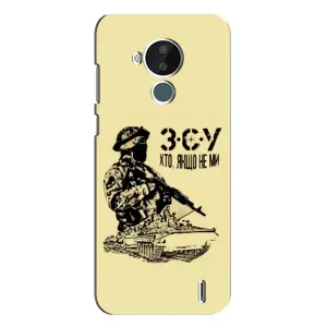Чехлы с картинкой ЗСУ для Nokia C30 (AlphaPrint) (З.С.У)