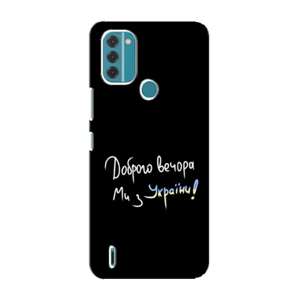 Чехол с принтом «Ми с Украины» для Nokia C31