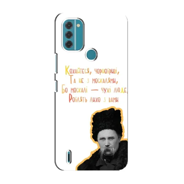 Чехол с принтом «Т.Шевченко» для Nokia C31