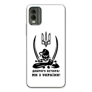 Чехлы Доброго вечора, ми за України для Нокиа С32 (AlphaPrint) (Доброго вечора)