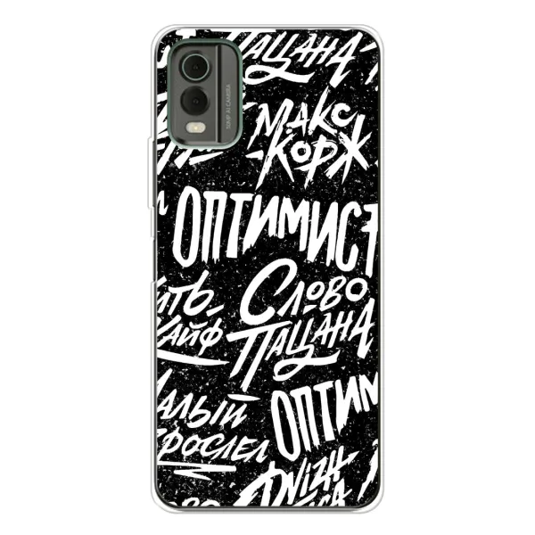 Чехол с принтом «Оптимист» для Nokia C32 Чехол с принтом «Оптимист» для Nokia C32