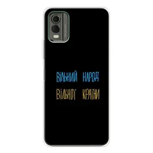 Чехлы Доброго вечора, ми за України для Нокиа С32 (AlphaPrint) (Вільний Народ)