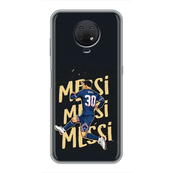 Чехол с принтом «Messi ПСЖ» для Nokia G10