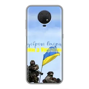 Чохол з принтом «Ми з України» для Nokia G10