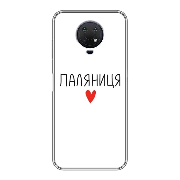 Чохол з принтом «Паляниця» для Nokia G10