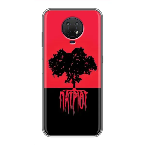 Чохол з принтом «Патріот» для Nokia G10 Чохол з принтом «Патріот» для Nokia G10