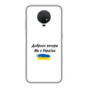 Чохол з принтом «З України» для Nokia G10