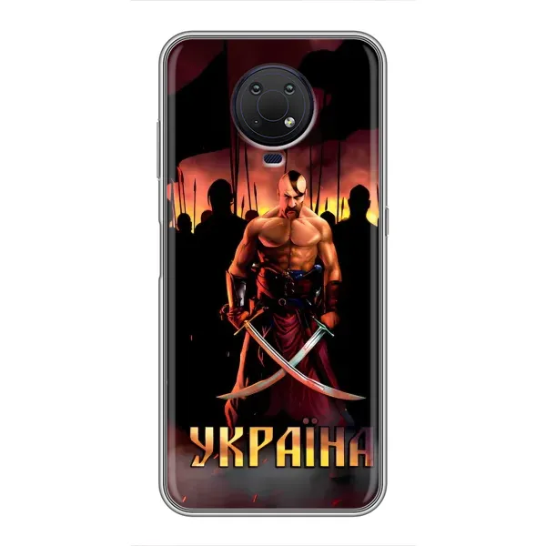 Чехол с принтом «Украина» для Nokia G10