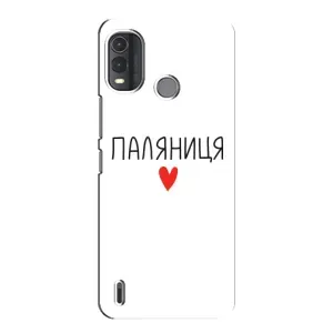 Чехлы Доброго вечора, ми за України для Нокиа G11 Плюс (AlphaPrint) (Паляниця)