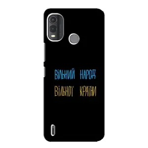 Чехлы Доброго вечора, ми за України для Нокиа G11 Плюс (AlphaPrint) (Вільний Народ)