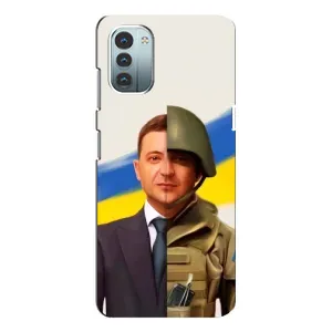 Чохол для Nokia G11 (AlphaPrint - с принтом Зеленського) (Зеленский солдат)