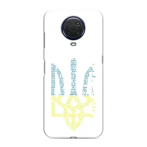 Чохли для Nokia G20 Укр. Символіка (AlphaPrint) (Герб з букв)
