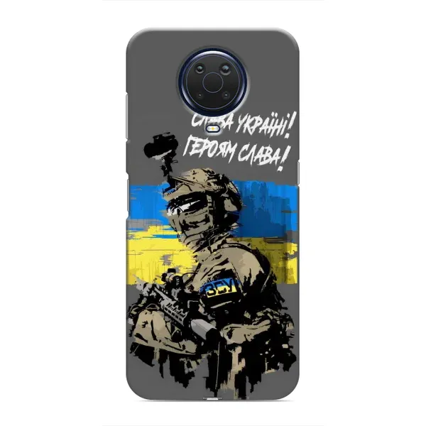 Чехол с принтом «Героям Слава» для Nokia G20