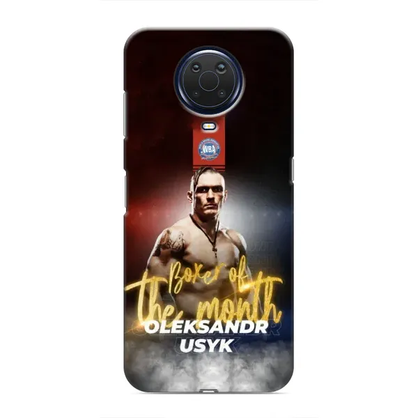 Чохол з принтом «Olexandr Usyk» для Nokia G20
