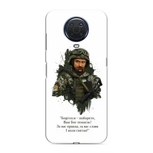 Чохли для Nokia G20 с принтом Тараса Шевченко (AlphaPrint) (Шевченко воїн)