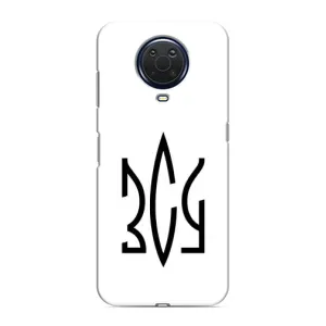Чохли для Nokia G20 Укр. Символіка (AlphaPrint) (ЗСУ герб)