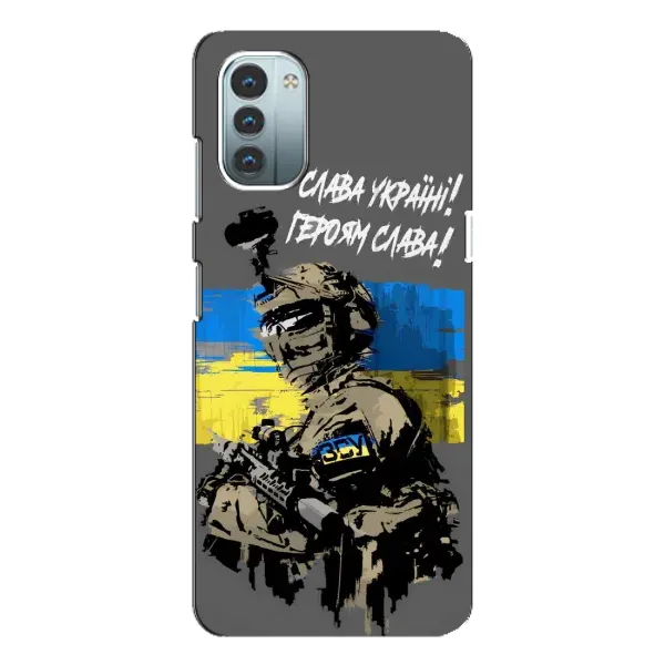 Чехол с принтом «Героям Слава» для Nokia G21