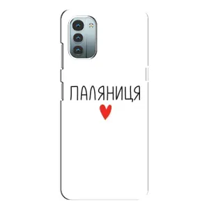 Чехол с принтом «Паляниця» для Nokia G21