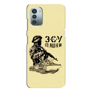 Чехол с принтом «З.С.У» для Nokia G21