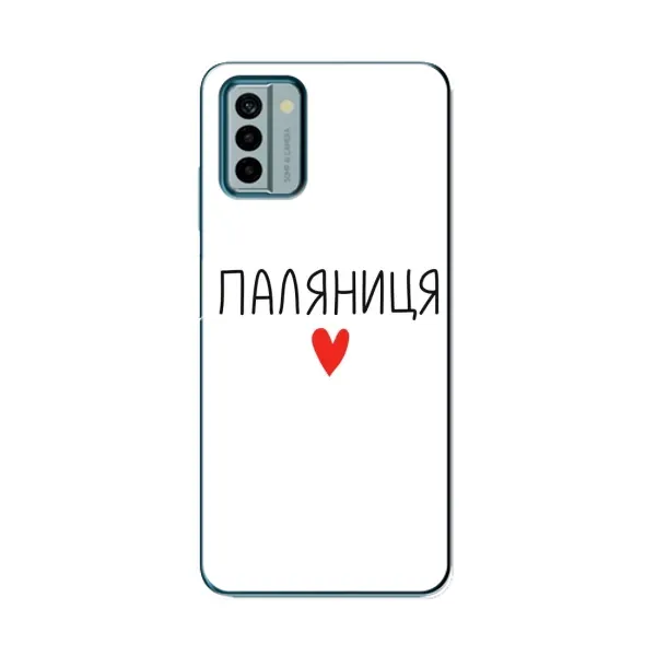 Чохол з принтом «Паляниця» для Nokia G22 Чохол з принтом «Паляниця» для Nokia G22