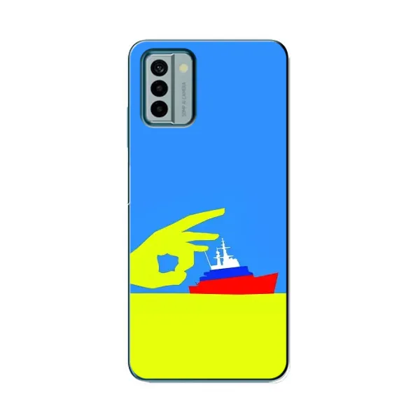 Чехол с принтом «Щелбан кораблю» для Nokia G22