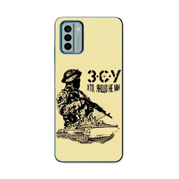 Чехол с принтом «З.С.У» для Nokia G22