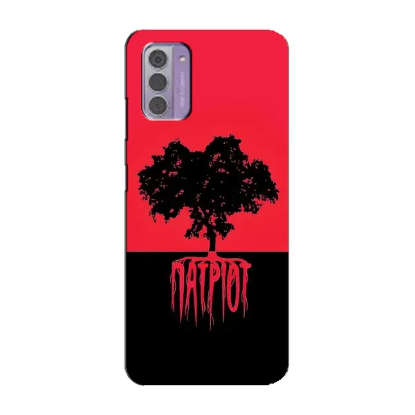 Чехол с принтом «Патриот» для Nokia G42